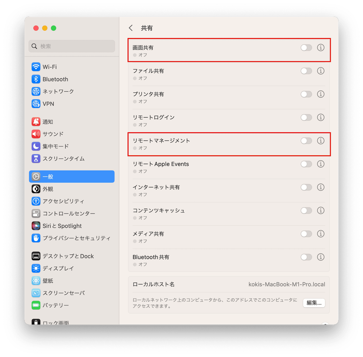 MacBook Pro ロック画面表示中 mac-set-lock-screen-message-05.png